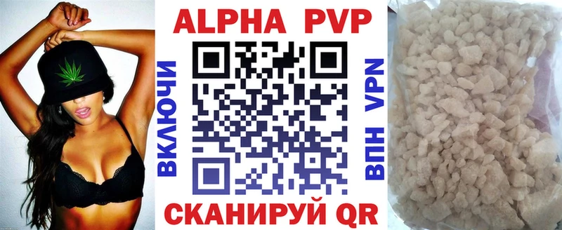 A-PVP Соль  купить  сайты  Баксан 
