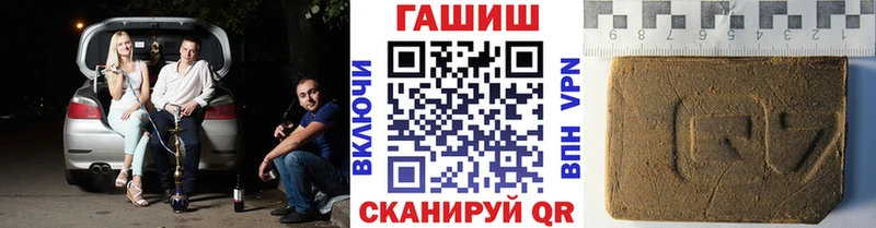 Гашиш Premium  Баксан 