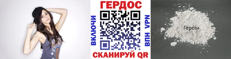 shop как зайти  Баксан  ГЕРОИН афганец 