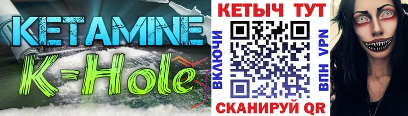 КЕТАМИН VHQ  Баксан 