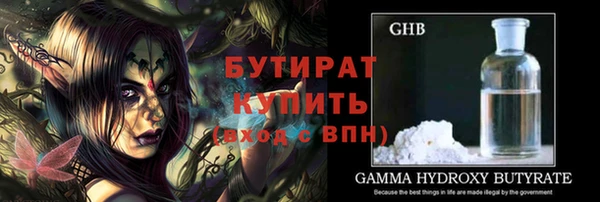 мяу мяу кристалл Аркадак