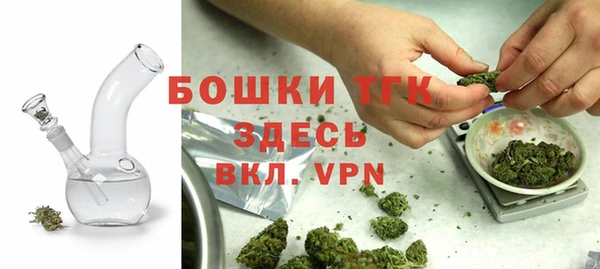 спайс Армянск