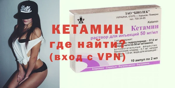 мяу мяу кристалл Аркадак