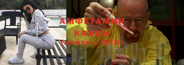 спайс Армянск