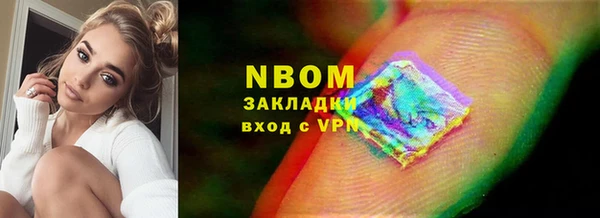 мяу мяу кристалл Аркадак