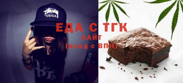 мяу мяу кристалл Аркадак