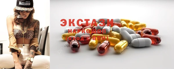 мяу мяу кристалл Аркадак