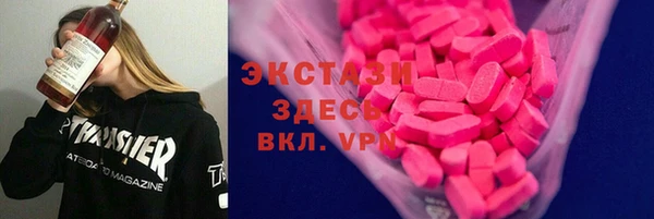 спайс Армянск