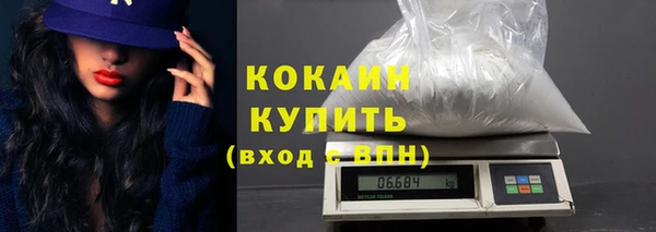 спайс Армянск