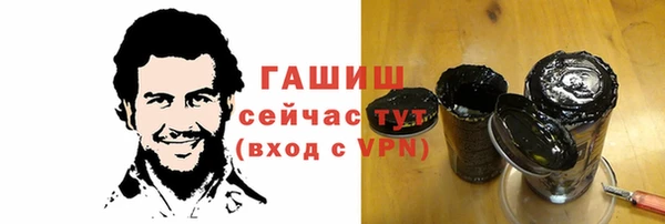 мяу мяу кристалл Аркадак