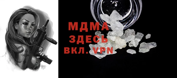 мяу мяу кристалл Аркадак