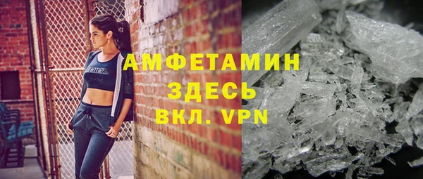 мяу мяу кристалл Аркадак
