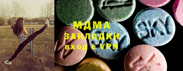 мяу мяу кристалл Аркадак