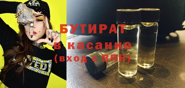 спайс Армянск