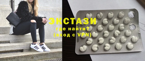 спайс Армянск