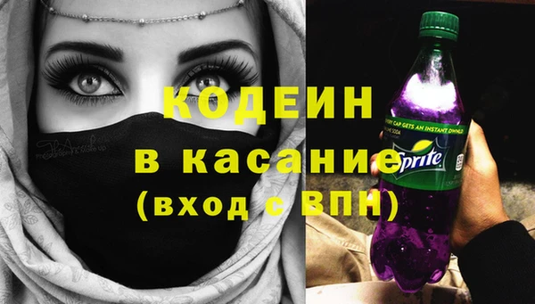 спайс Армянск
