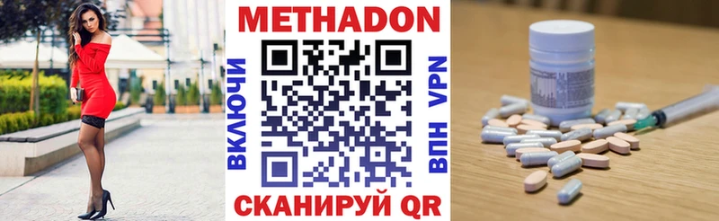 Метадон белоснежный  Баксан 