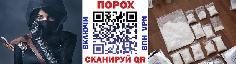 гидра как войти Баксан МЕТАМФЕТАМИН кристалл