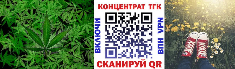 ТГК жижа  купить наркотики сайты  Баксан 