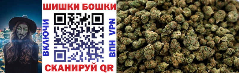 МАРИХУАНА гибрид Баксан